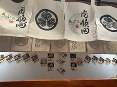 -天妇罗内顺田(罗湖店)
