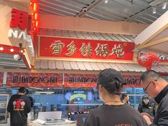 -那红花·东北菜铁锅炖(仙林金鹰店)