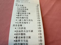 -功德林(南京西路店)