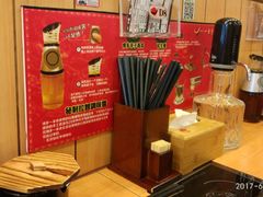 -博多一幸舍(侨福芳草地购物中心店)