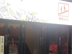 -老版火锅(半坡店)