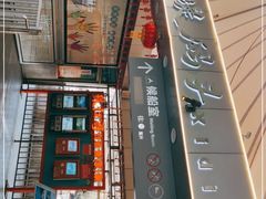 -珠江夜游西堤码头