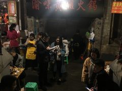 -渝味黄姐火锅(黄泥村店)