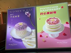 -布歌东京(金融街购物中心店)