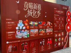 -天虹购物中心(深圳龙华店)