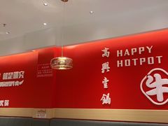 -犇鼎牛潮汕牛肉火锅(新辰里学清路店)