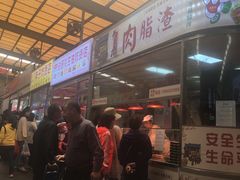 肥瘦脂渣-老李村脂渣(团岛农贸市场店)