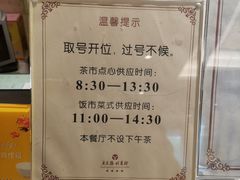 -广东胜利宾馆西关粤中餐厅