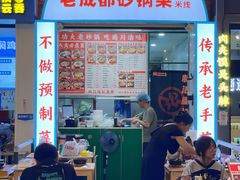 -横琴购口岸商业广场