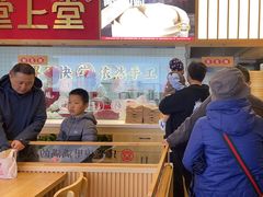 -堂上堂(益民街店)