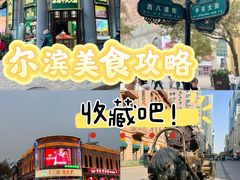 -老味烧烤(总店)
