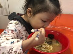 -易记皮肚面(明瓦廊店)