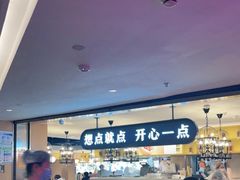 -蔡澜点心·粤菜(西单大悦城店)