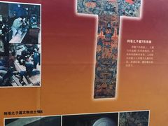 -马王堆汉墓遗址