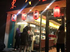 -东京屋(武定路店)