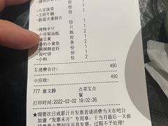 -北平盛世·新京菜·北京烤鸭(劲松·双井店)