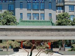 -庐灶江南·江南菜·四合院Bistro(东直门雍和宫·原华侨宾馆店)