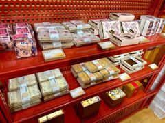 -老鼎丰糕点铺子(国贸商城店)