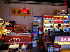 -渔民船说·北塘海鲜·天津菜·海肠捞饭(北塘古镇店)