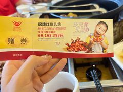 -旺金鸽(穗盐路总店)