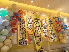 -乐凯撒披萨(喜荟城店)
