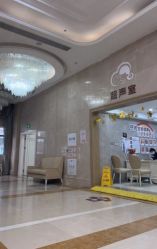 点击看大图 -玛丽亚妇产医院
