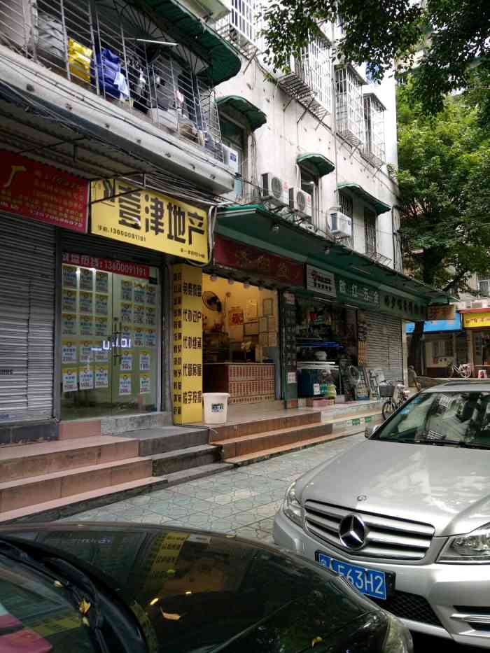 济阳堂-"每次一有不舒服,感冒,发烧就过来找邱医生."-大众点评移动版