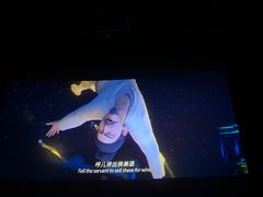 -中影国际影城(东方新天地CINITY店)