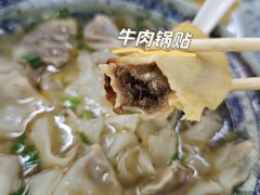 -牛味十足传统美食(凤凰西街店)