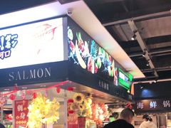 -亚马逊环球美食百汇(新城吾悦广场店)