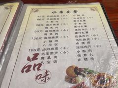 -管记水席老店(仙果市街店)