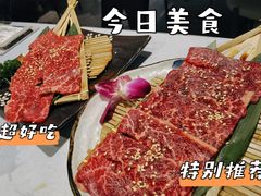 -虎丸烧肉(新大陆广场店)