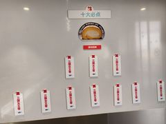 -红花点心局(护国寺店)