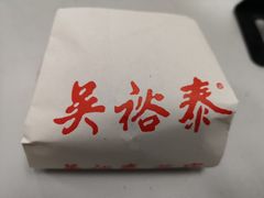 -吴裕泰茶庄(甜水园街店)