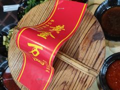 黄金万两-李记搅团•非遗陕菜(三桥店)