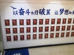 -新航道雅思托福·留学·考研培训(人民广场校区)