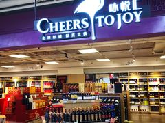 -永辉超市(百子湾店)