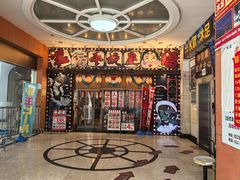 -平成屋·午肴夜酒(四川北路店)