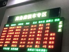 -洛阳龙门站