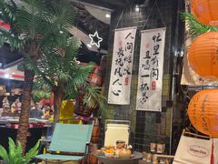 -四海一家自助餐(益田假日广场店)