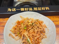 -老牌坊云南鱼豆花火锅(爱建店)