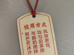 -喜茶(广州佳兆业广场店)