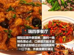 -巧克力渔家.小船海鲜胶东菜(万平口店)