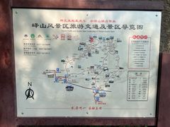 -峄山风景名胜区