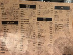 菜单-lu串