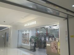 -海马体照相馆(北京apm店)