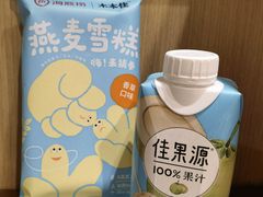 -海底捞火锅(奥山世纪城店)