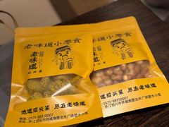 -绍兴老味道·非遗门店(银泰城店)