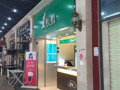 -1点点(丰盛町店)