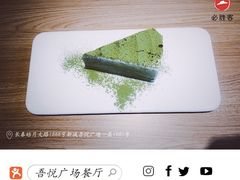 -必胜客(吾悦广场店)